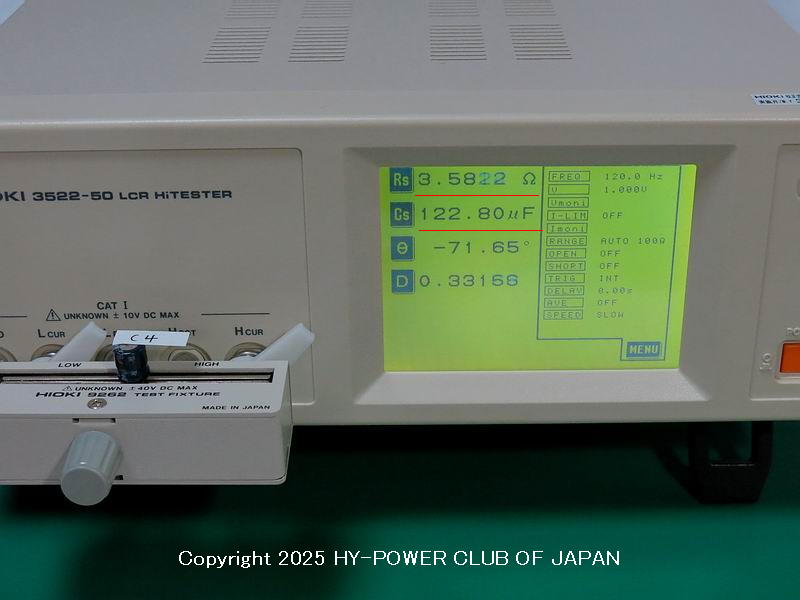 クリエートデザイン CREATIVE DESIGN RC5A-3 取り外しと修理