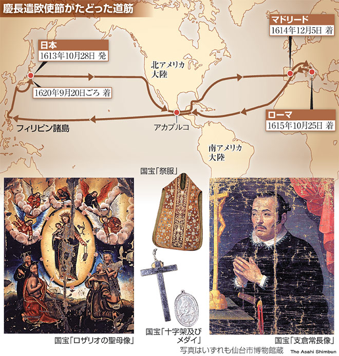 日本・スペイン交流400年の最新ニュース：朝日新聞