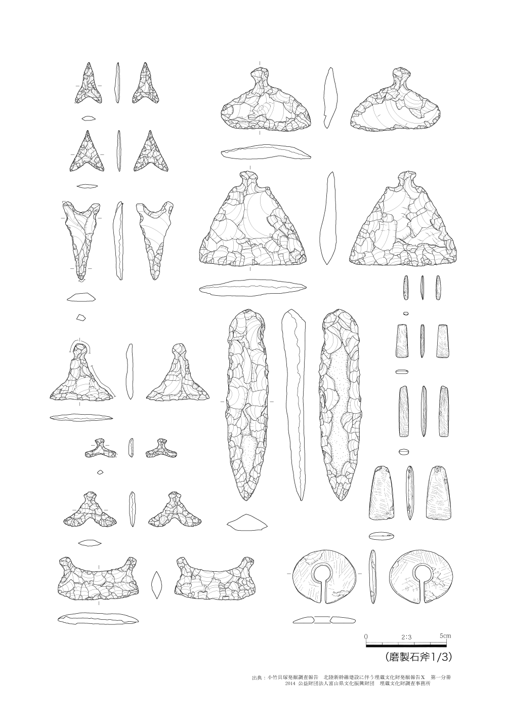 考古学研究所・アルカ｜