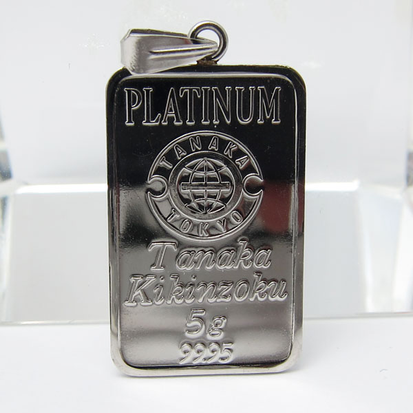 PT 999.5 田中貴金属 5g プラチナ インゴット トップ プレート 送料