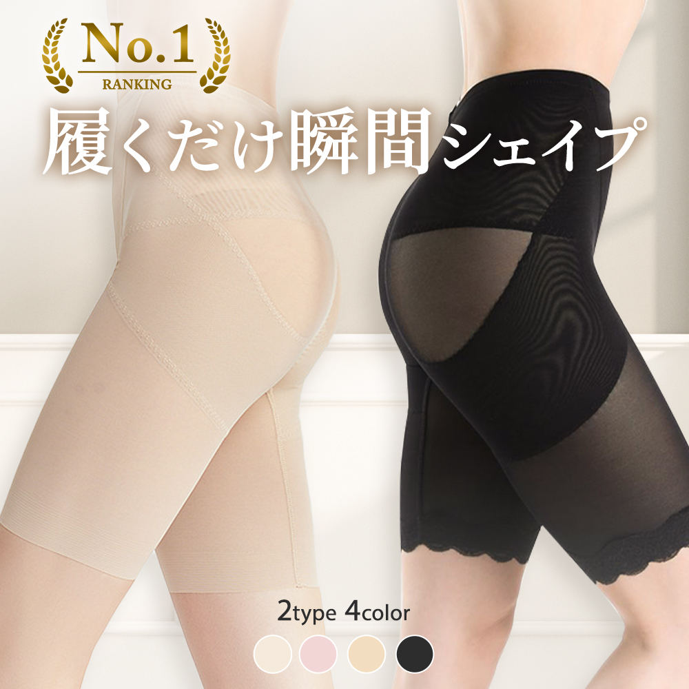 ガードルショーツ｜ハイウエストでヒップアップ｜締め付けゼロ｜L～XXL