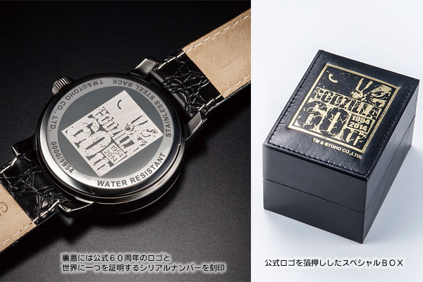 世界限定1954本】ゴジラ生誕60周年記念プレミアムウオッチ(26-0357