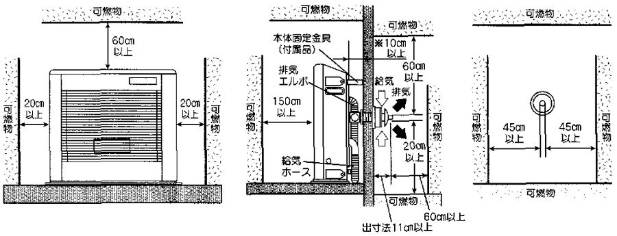 コロナ FF式石油暖房機 アグレシオ FF-AG68HF 補修部品 販売 部品交換