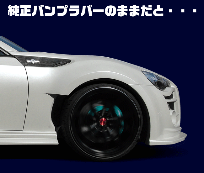 スーパーダウンサスラバー | ダウンサスのエスペリア – オフィシャルサイト