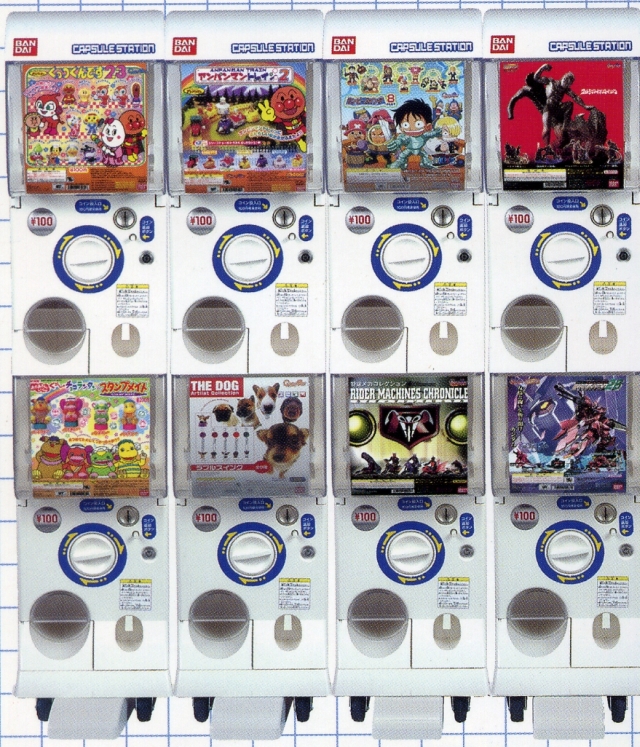 一番人気のがちゃがちゃ自販機！「カプセルステーション」