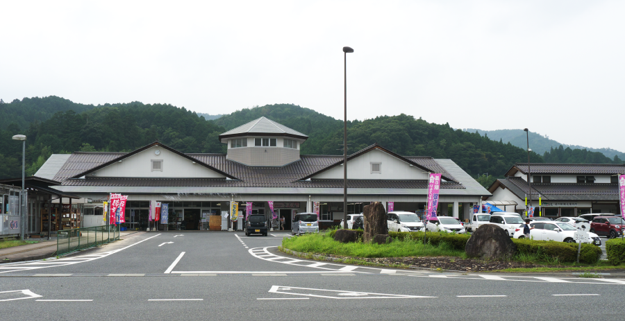 道の駅 醍醐の里 ｜岡山の道の駅 S・A おいでんせえ岡山｜淵本重工業