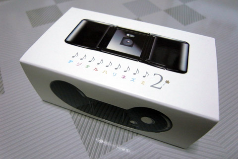 デジタルハリネズミ2 レビュー