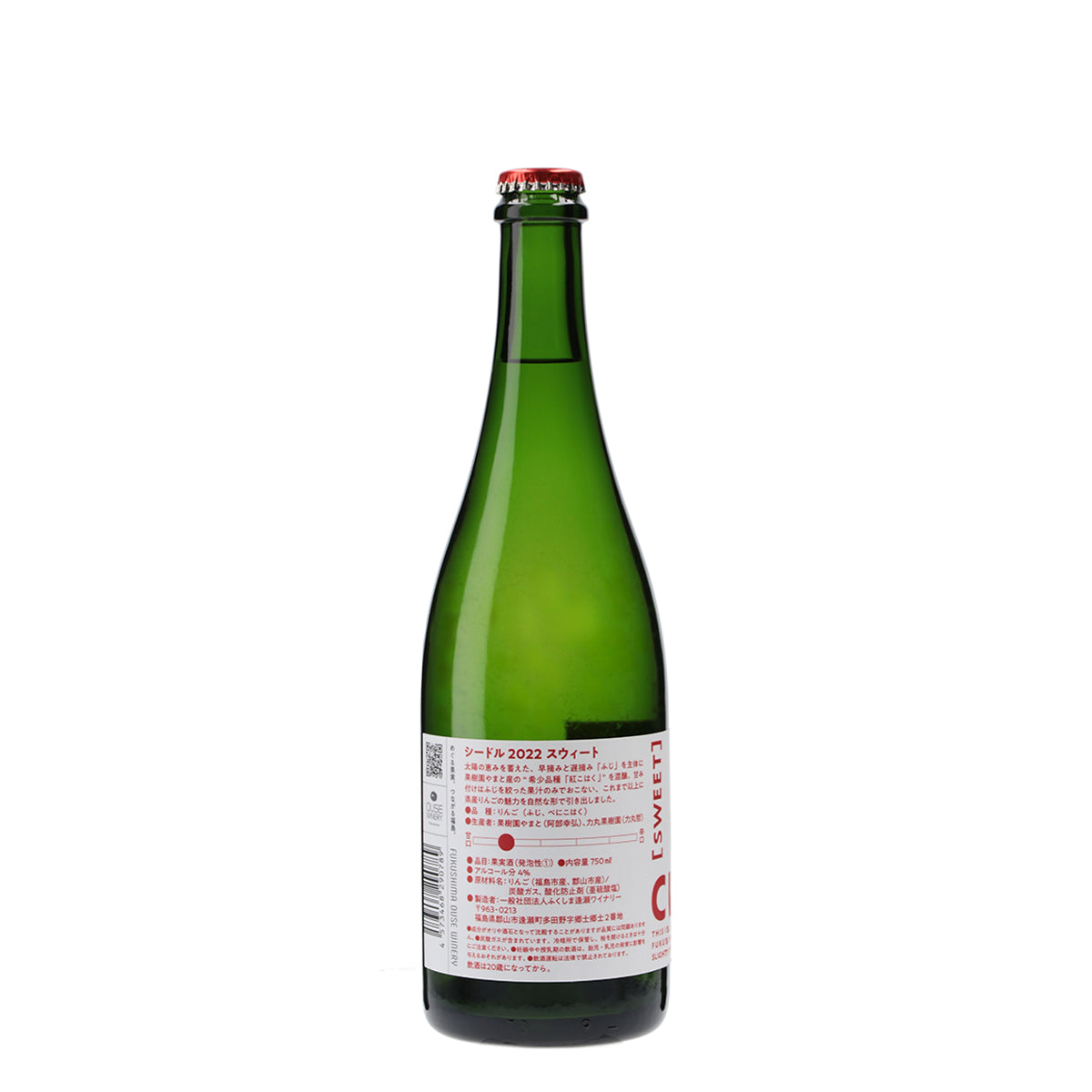 シードル 2022 スウィート /ふくしま逢瀬ワイナリー /シードル /やや