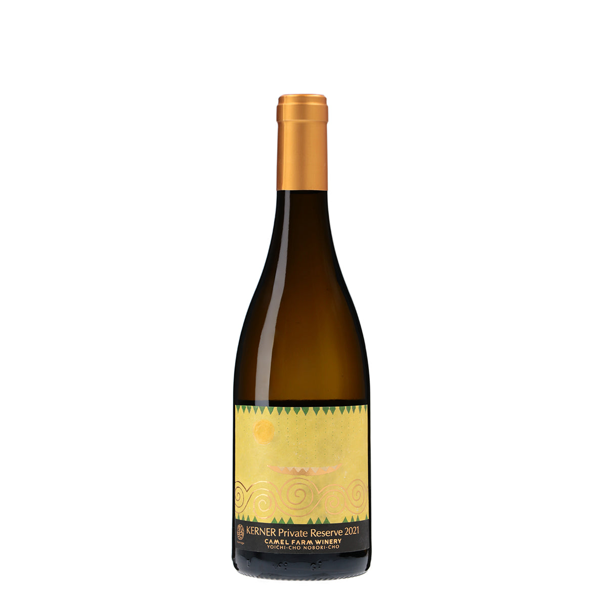 ケルナー プライベートリザーブ 2021 /キャメルファームワイナリー /白