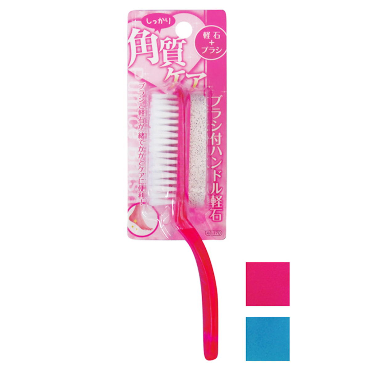 まとめ買い】角質ケア!ブラシ付ハンドル軽石 0474/006101 | ワッツ