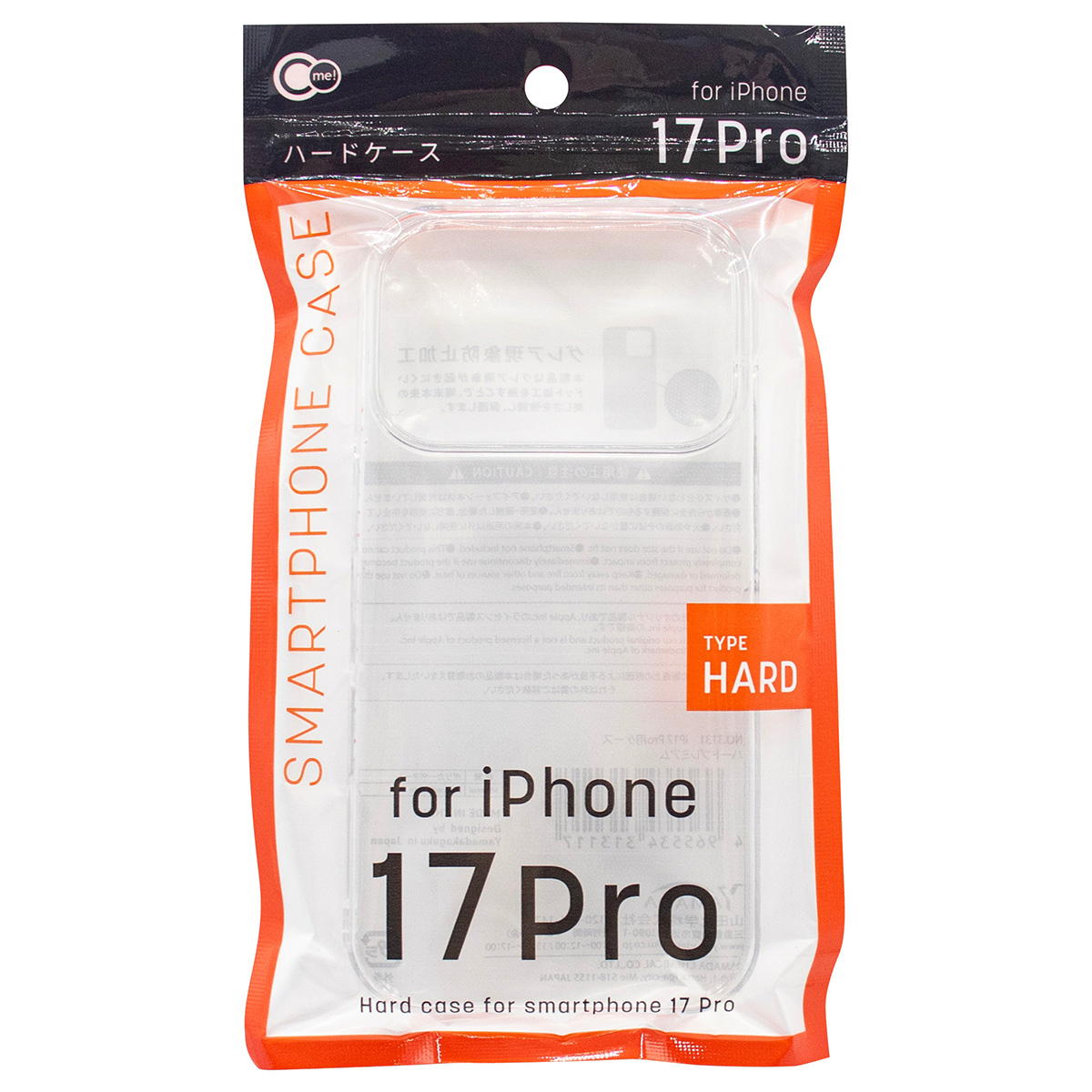 まとめ買い】iP17Pro用ケース ハードプレミアム 0847/319131 | ワッツ