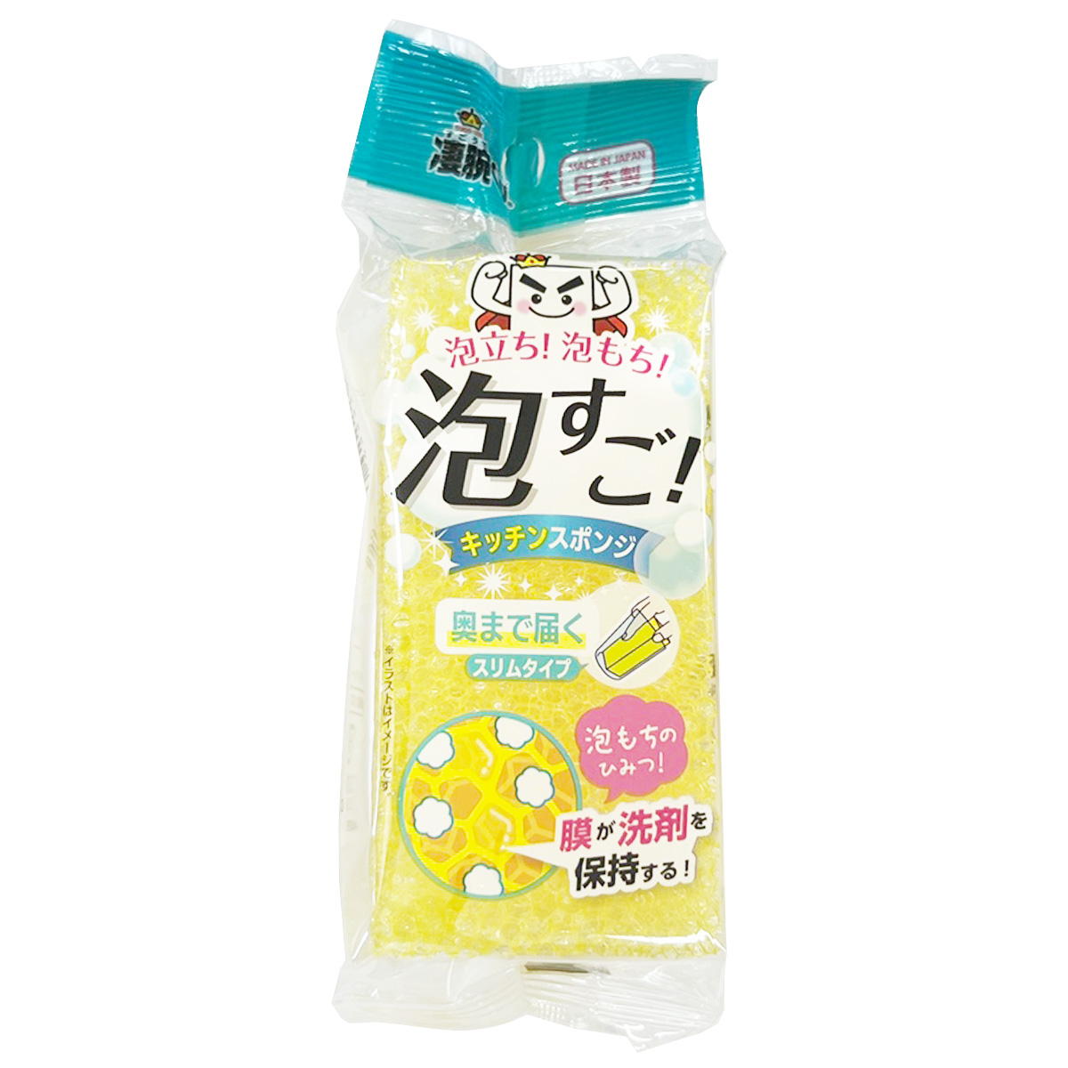 まとめ買い】凄腕くん 泡すごキッチンスポンジ スリム0459/345828 | ワッツ