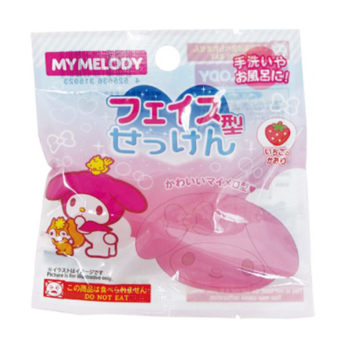 まとめ買い】マイメロディフェイス型せっけん 9001/360002 | ワッツ