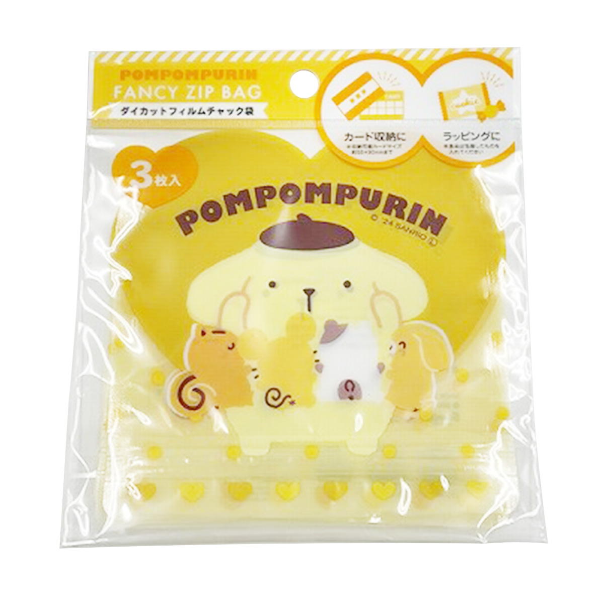 まとめ買い】sanrio ポムポムプリン ダイカットフィルムチャック袋YE