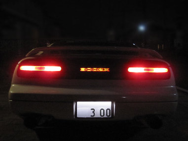 300ZX リアガーニッシュ