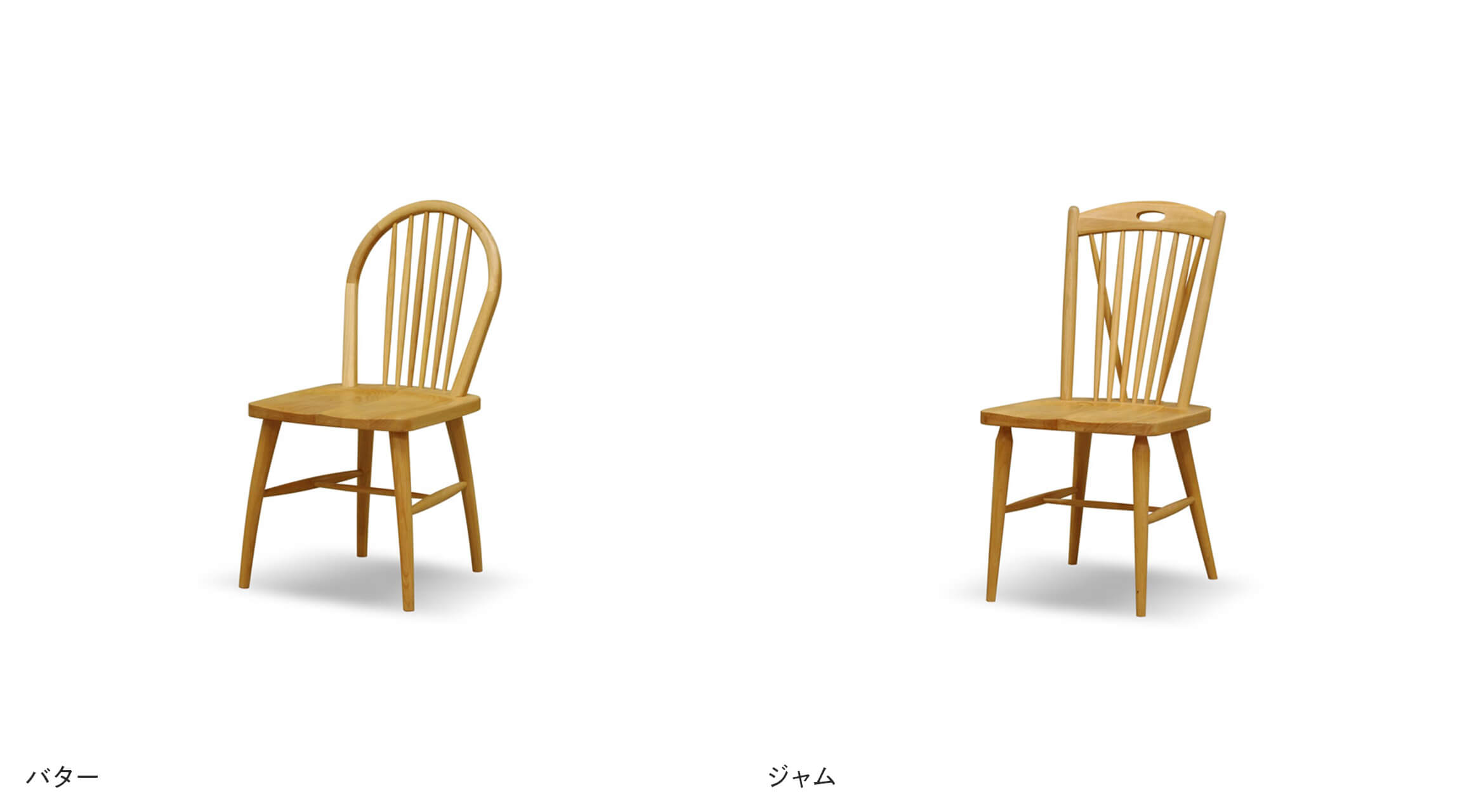 トーストシリーズ-ダイニングセット｜WeDOStyle（ウィドゥ・スタイル