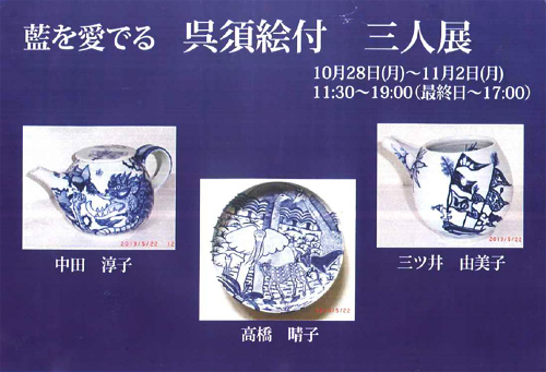 谷中耀子の世界へようこそ