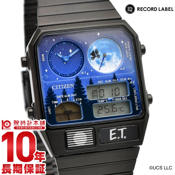 シチズン レコードレーベル RECORD LABEL ANA-DIGI TEMP UNIVERSAL限定