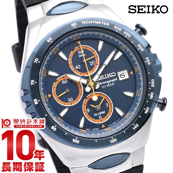 セイコー 逆輸入モデル SEIKO ジウジアーロ・デザイン限定モデル