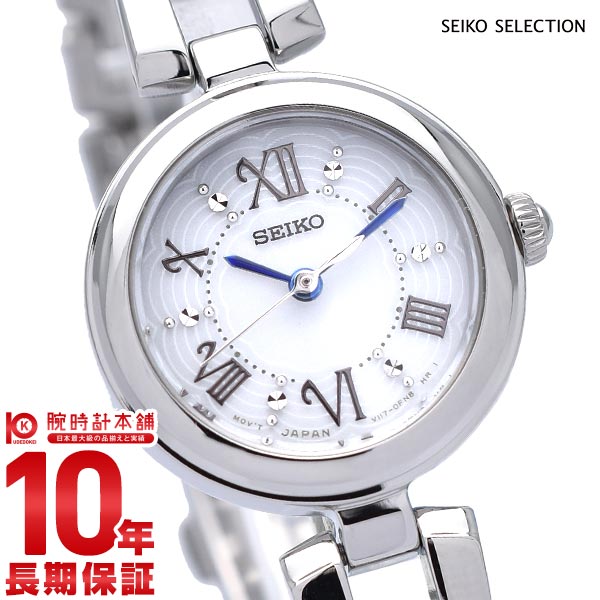 セイコーセレクション SEIKOSELECTION 専用BOX付き ソーラー 10気圧