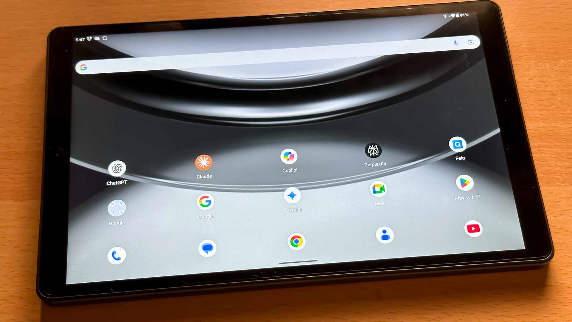 2万円台で買える高コスパAndroidタブレット「Headwolf FPad 6」を実機