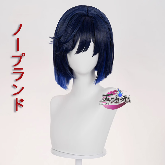 五次元 原神 コスプレ 夜蘭 イェラン 静謐の饗宴 ウィッグ