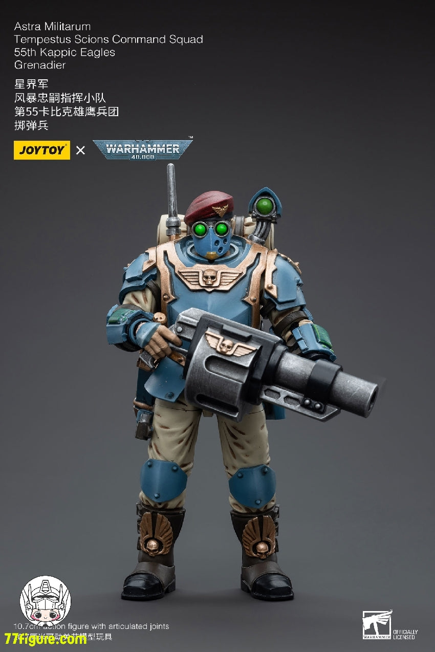 ジョイトイ JoyToy Source 1/18 『ウォーハンマー40K』アストラ