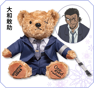 劇場版『名探偵コナン 隻眼の残像』限定グッズ