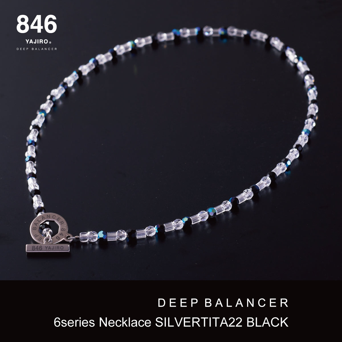 ディープバランサー特集 – 846YAJIROオンラインショップ