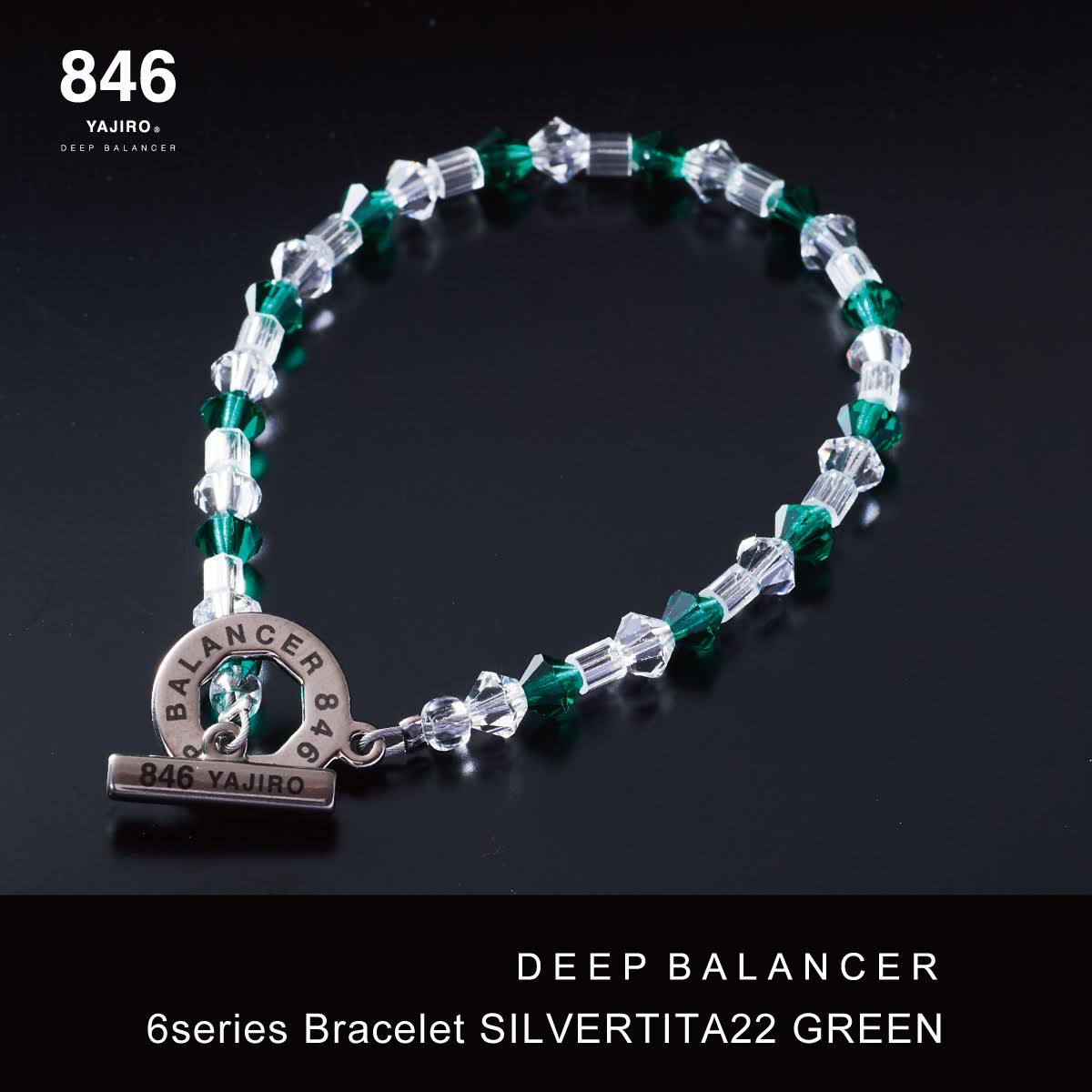 スポーツブレスレット｜6シリーズブレスレット｜SILVER TITA22