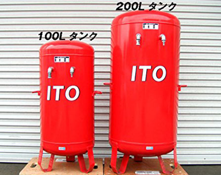 自動車整備機器 ITO 100Lエアーサブタンク｜88ハウスオフィシャルサイト