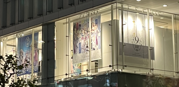 9-nine- POP UP STORE 【branches of memory】会場レポート