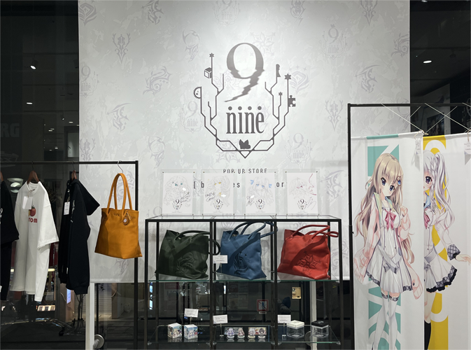 9-nine- POP UP STORE 【branches of memory】会場レポート