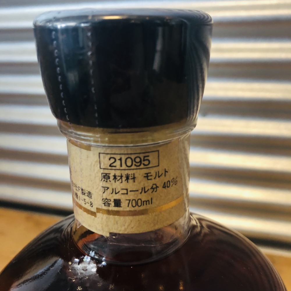 ウイスキー 軽井沢 貯蔵15年 お酒買取 | 長野県松本市 | リサイクル