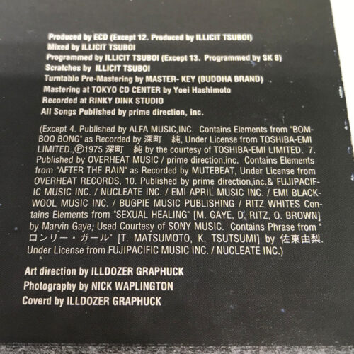 ECD / BIG YOUTH | 90年代の日本語ラップ