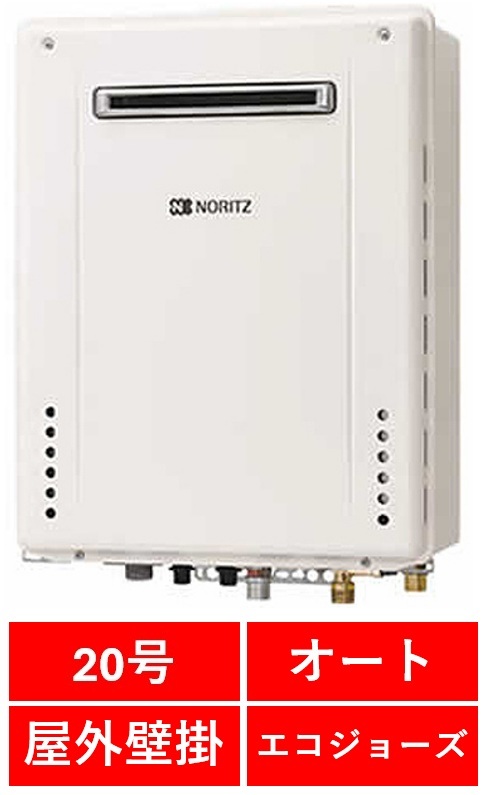 ノーリツのふろ給湯器（壁掛け）「SRT-C2461SAWX-JKR BL」を即日交換