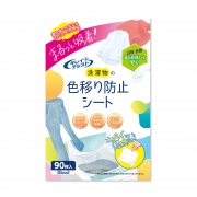 暖暖爽快 Luxury （ラグジュアリー） 敷パッド シングル - 商品購入