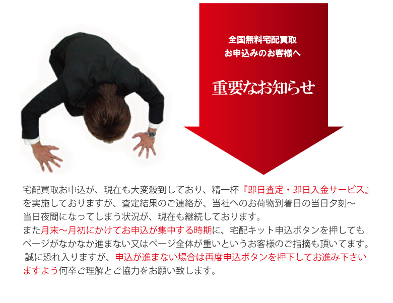 壊れたクリスチャンディオール時計買取するなら専門店の質大蔵