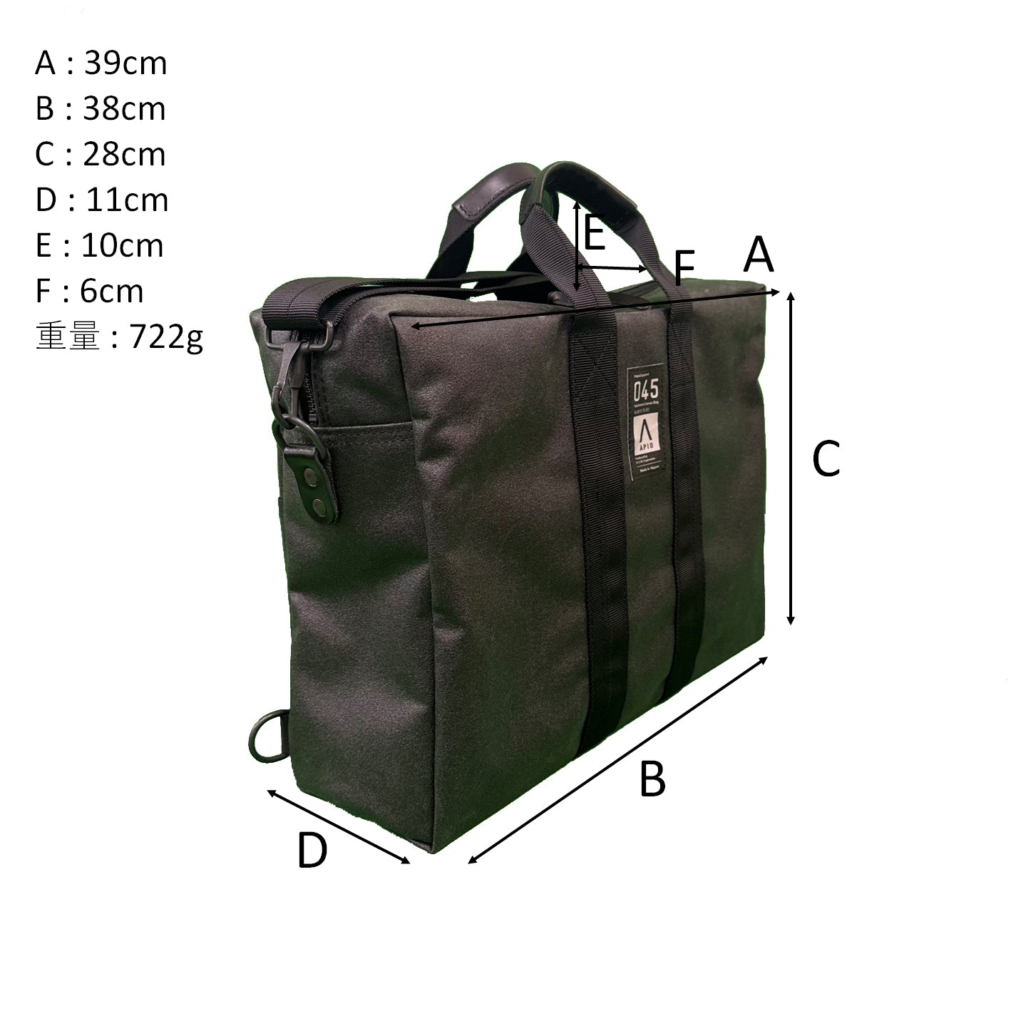 APIO BC-A12 – 横濱帆布鞄
