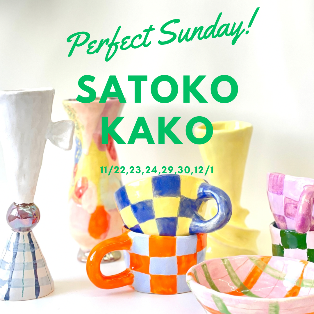 Satoko Kako 】DO What you love ペアマグカップ Satoko Kako