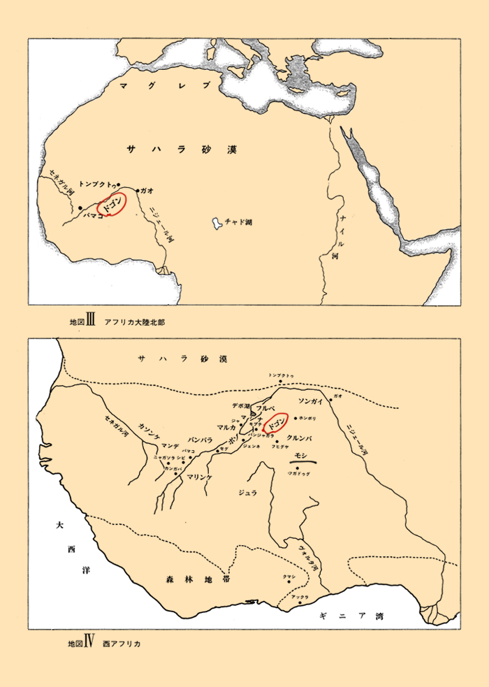 1554夜 『青い狐』 マルセル・グリオール＆ジュルメーヌ・ディテルラン