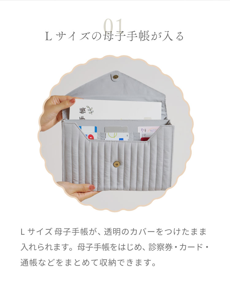 flower刺繍の母子手帳ケース・おむつポーチ – 10mois 公式オンライン