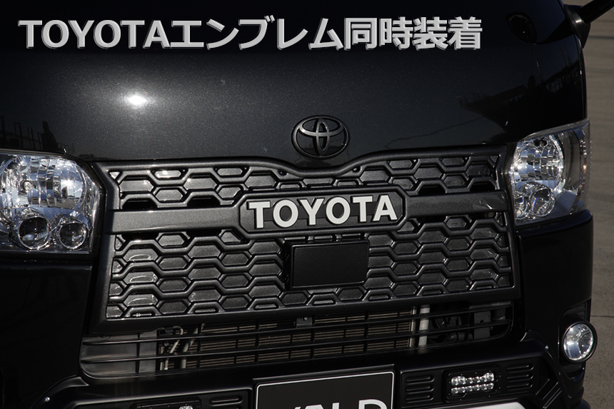 ハイエース 4型～現行モデル 標準ボディー用 ハニカムデザイン