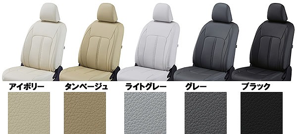 ハイエース S-GL用 クラッツィオ シートカバー クラッツィオ プライム