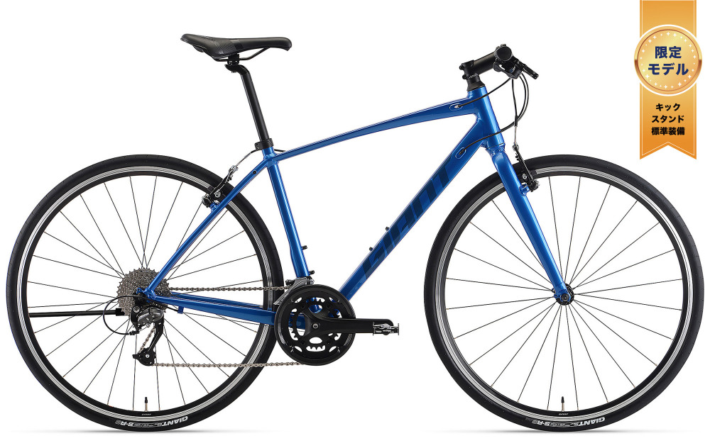 GIANT(ジャイアント) ESCAPE RX 3LTD(エスケープ アールエックス 3