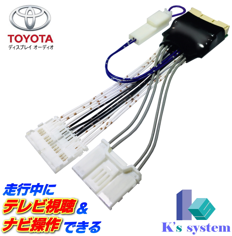 ケーズシステム 通信プラザ / カローラツーリング ZWE211W・214W