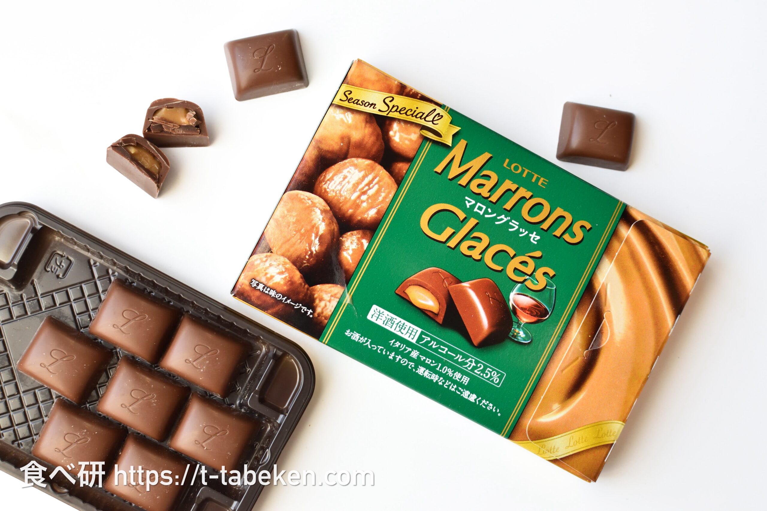 期間限定】マロングラッセ（ロッテ）商品分析！ 栗風味と洋酒の上品な