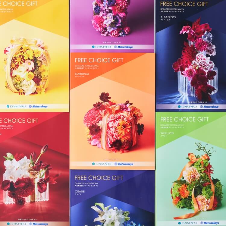 大丸・松坂屋 フリーチョイスギフト 2025 エディトリアル（その他