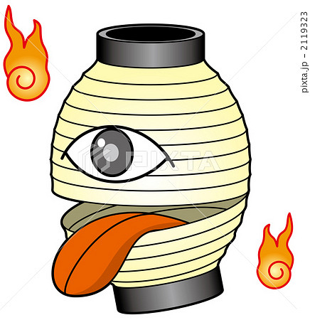 提灯 ちょうちん おばけ 幽霊の写真素材 - PIXTA