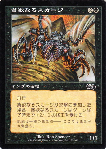 セットグループ「ウルザ・ブロック」(94 枚)｜マジック：ザ・ギャザリング